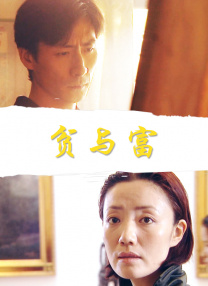 江波亮电影大全在线观看
